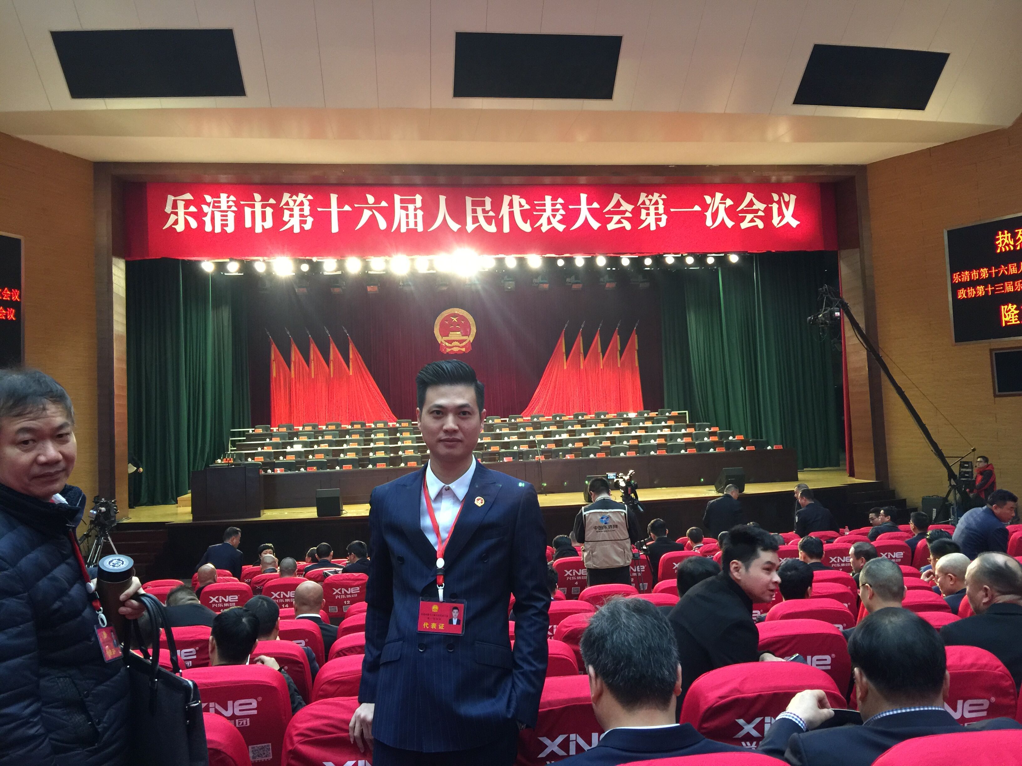 陳誠盛董事長參加樂清市第十六屆人大會議并兩次發(fā)言
